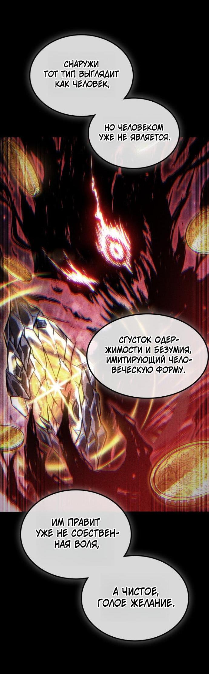 Страница 77