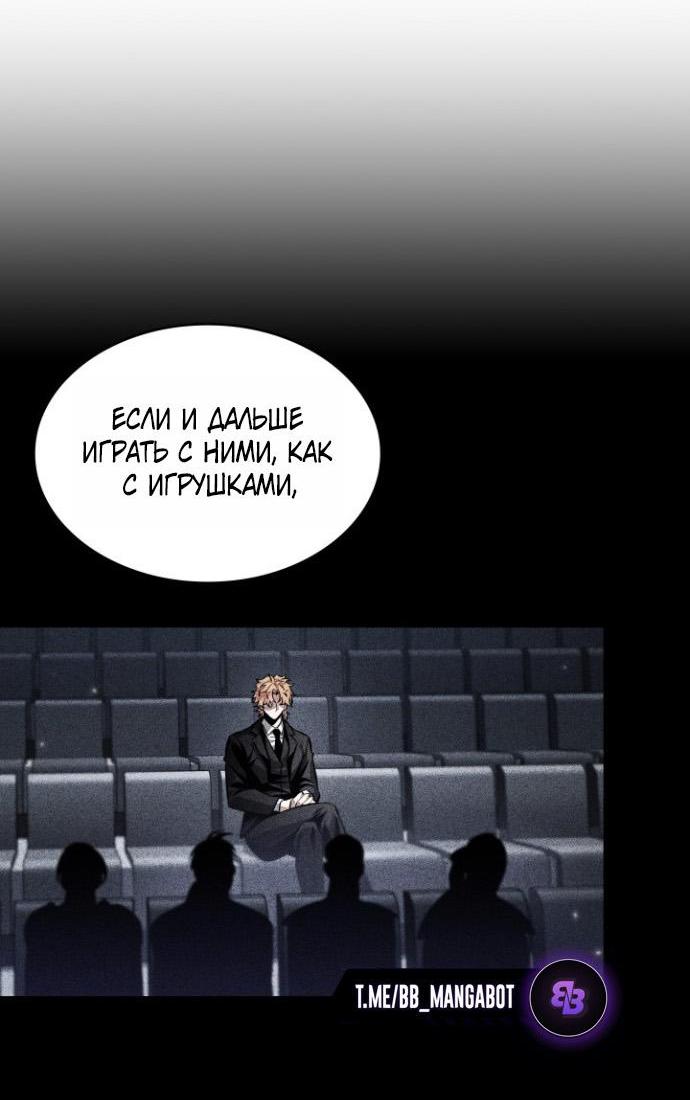 Страница 48