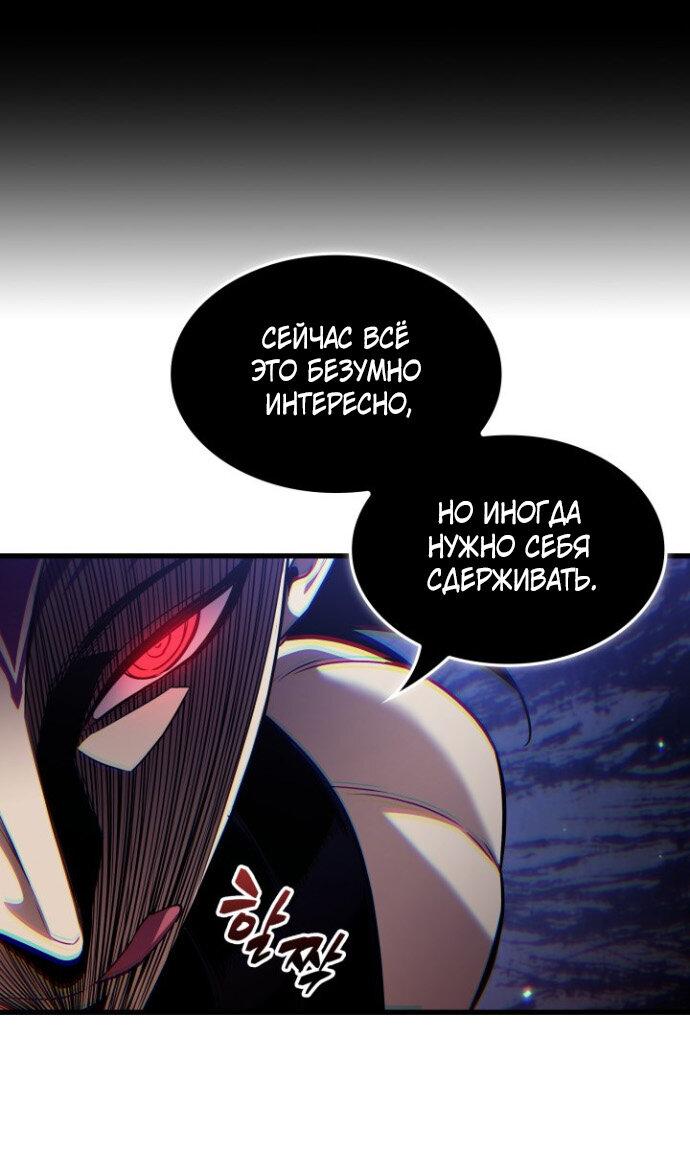 Страница 50