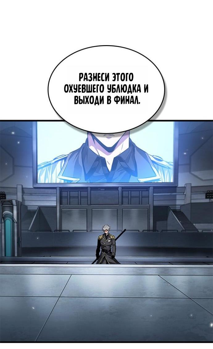 Страница 80