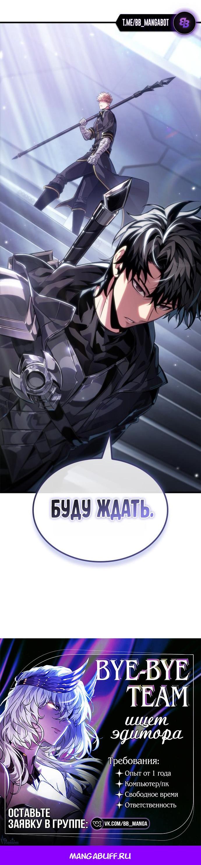 Страница 81