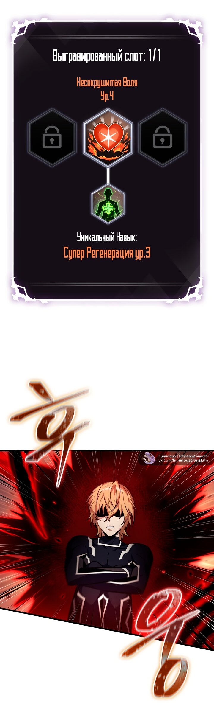 Страница 24