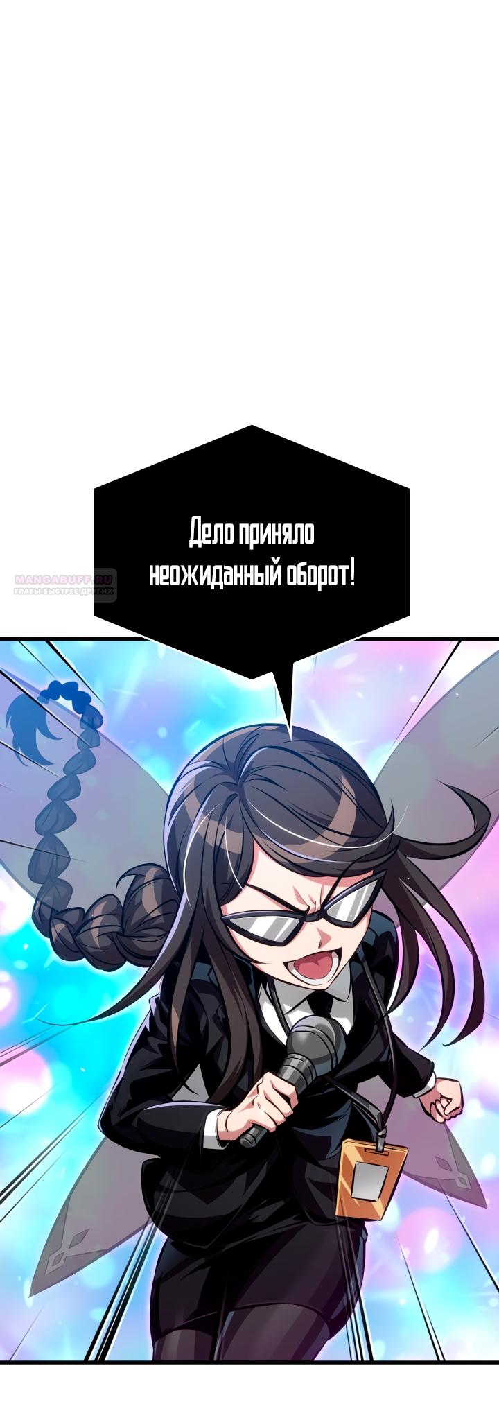 Страница 70