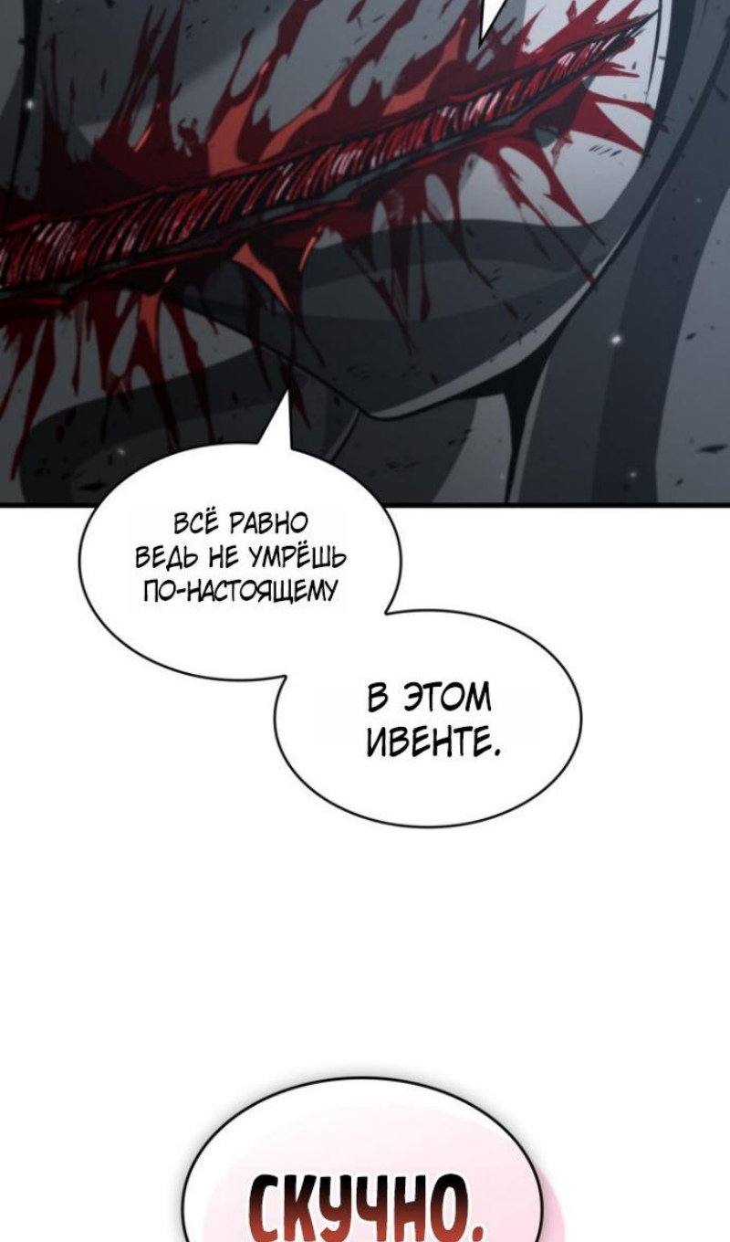 Страница 66