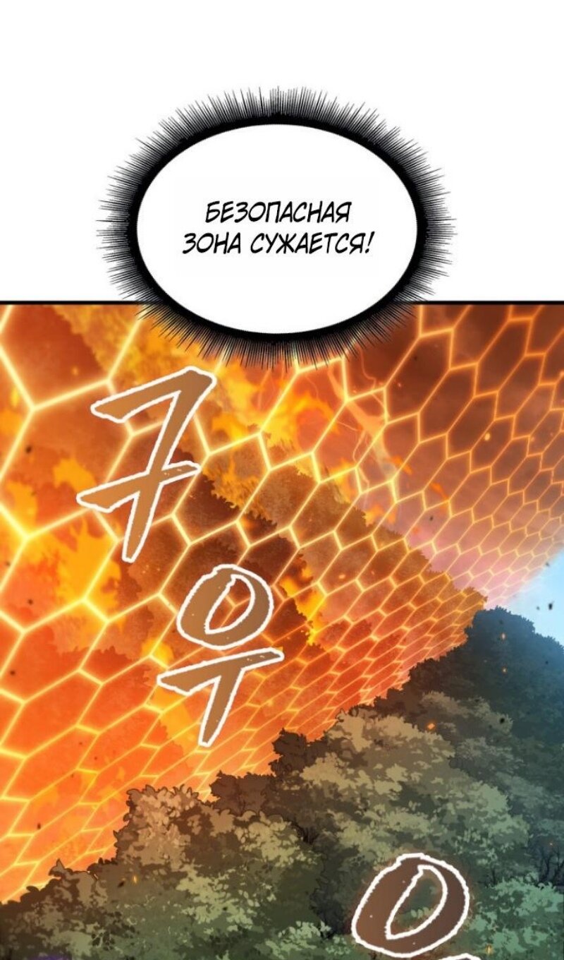 Страница 70