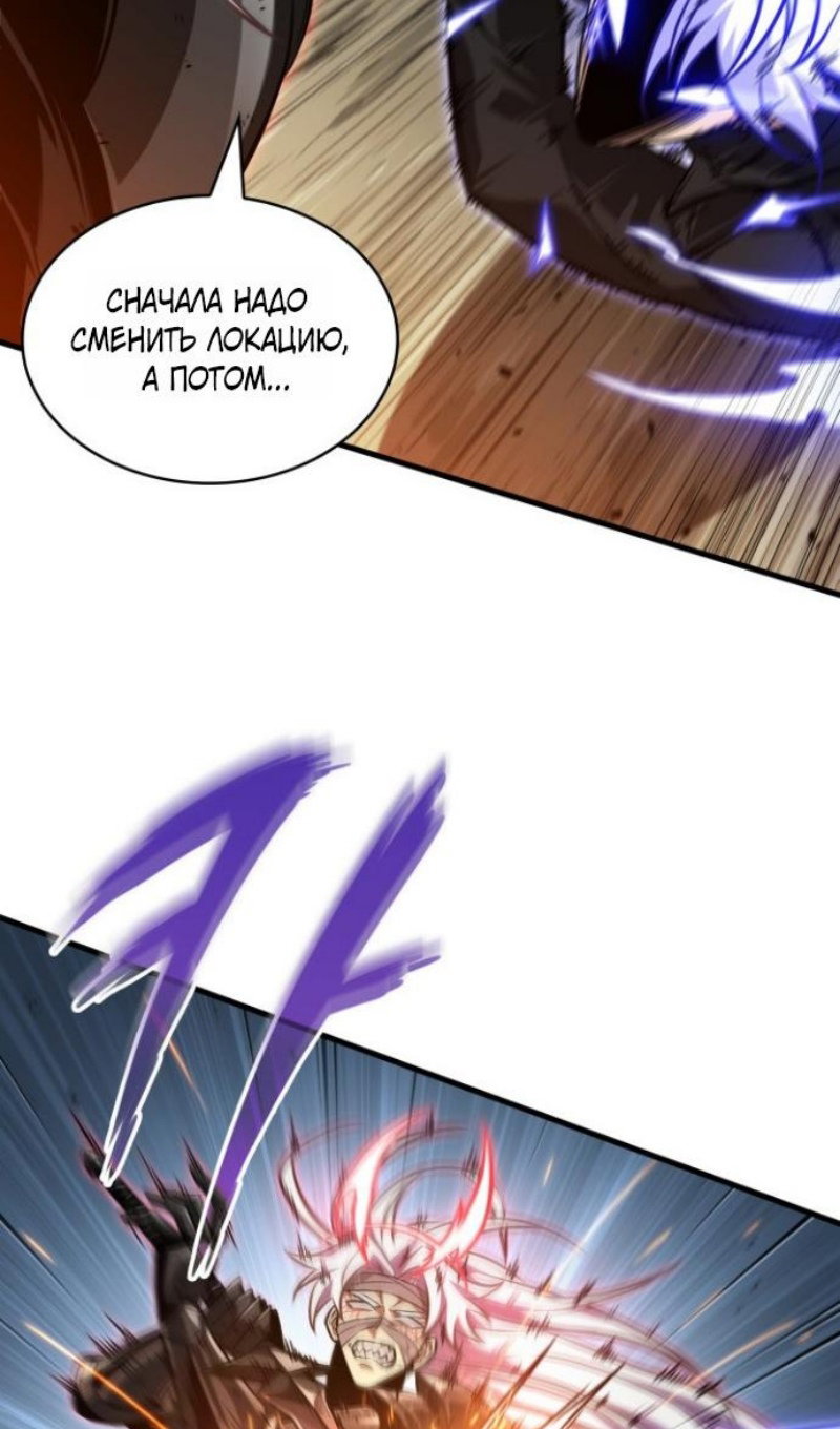 Страница 72