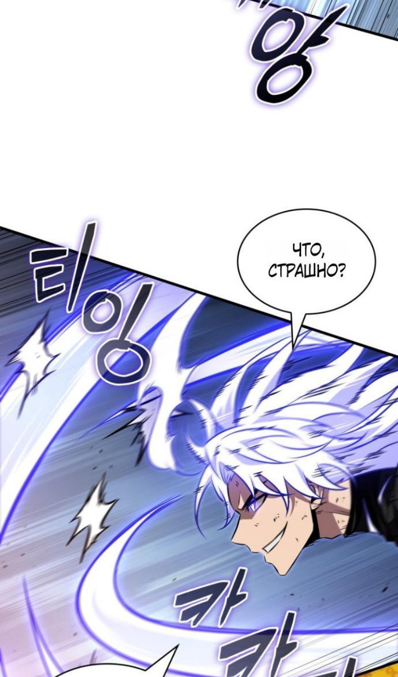 Страница 75