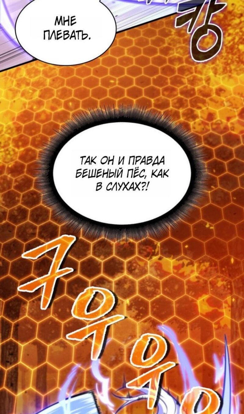 Страница 76