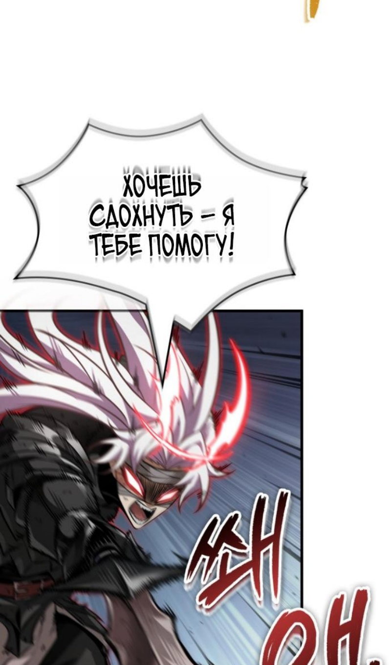Страница 79
