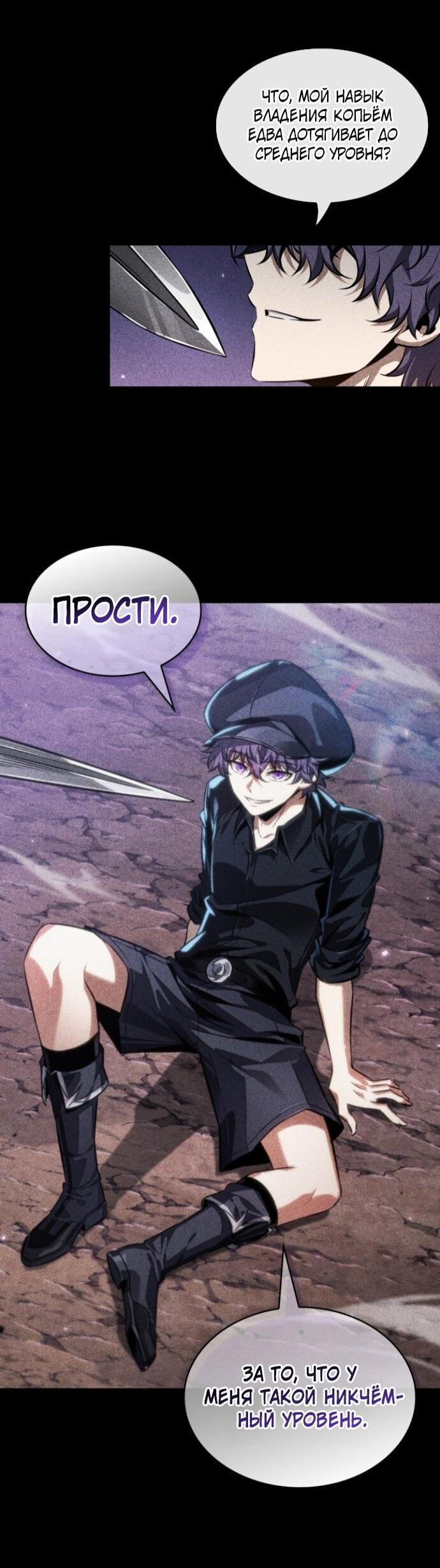 Страница 26
