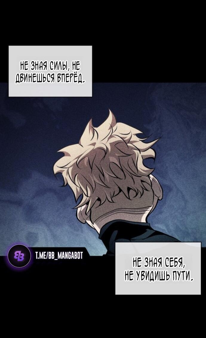 Страница 65