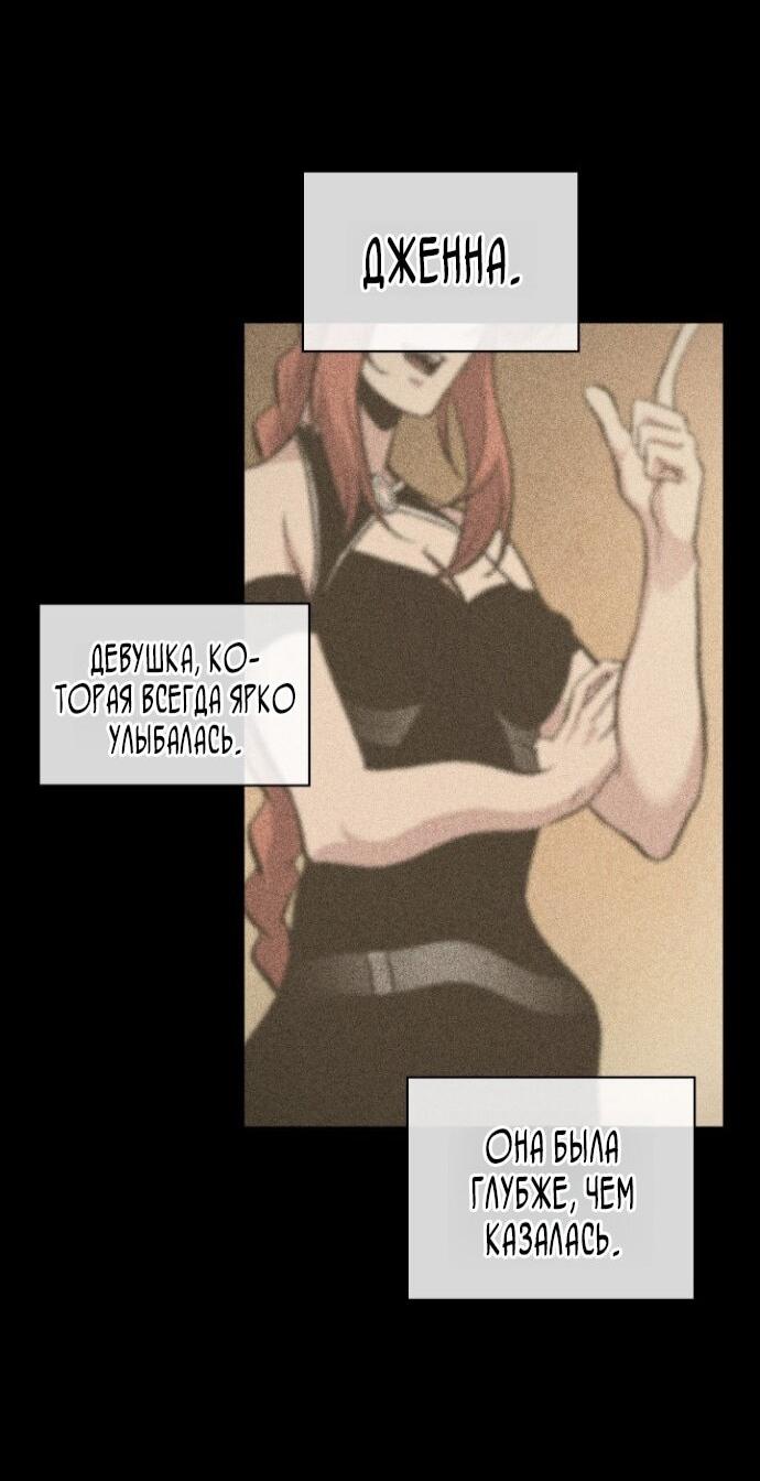 Страница 67