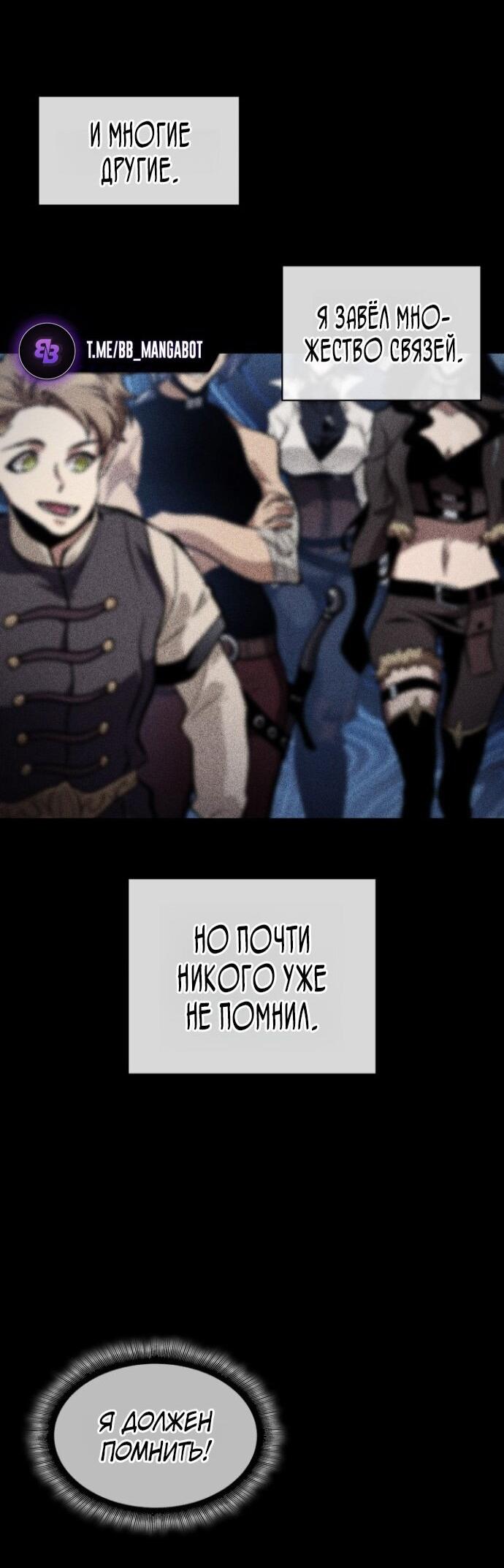 Страница 69