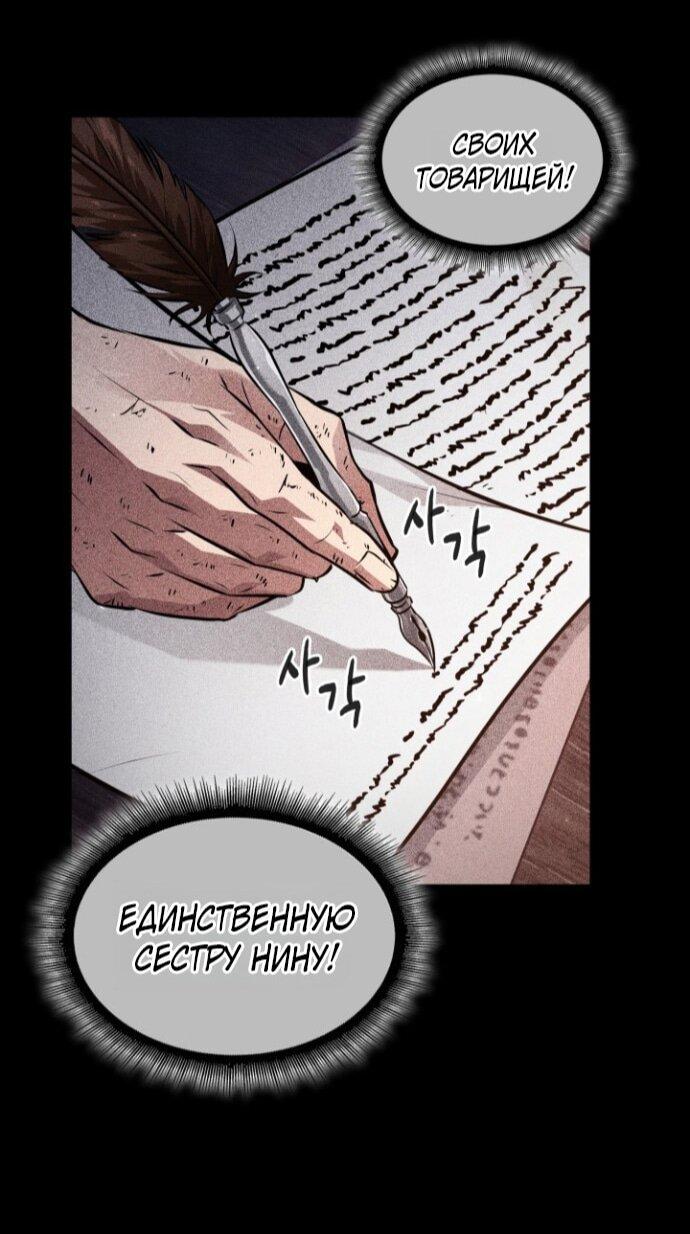 Страница 70