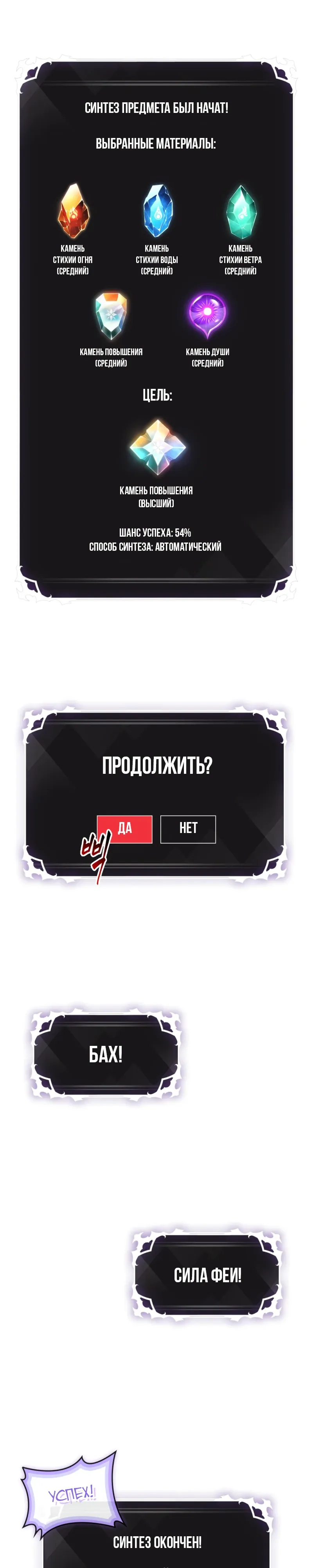 Страница 25