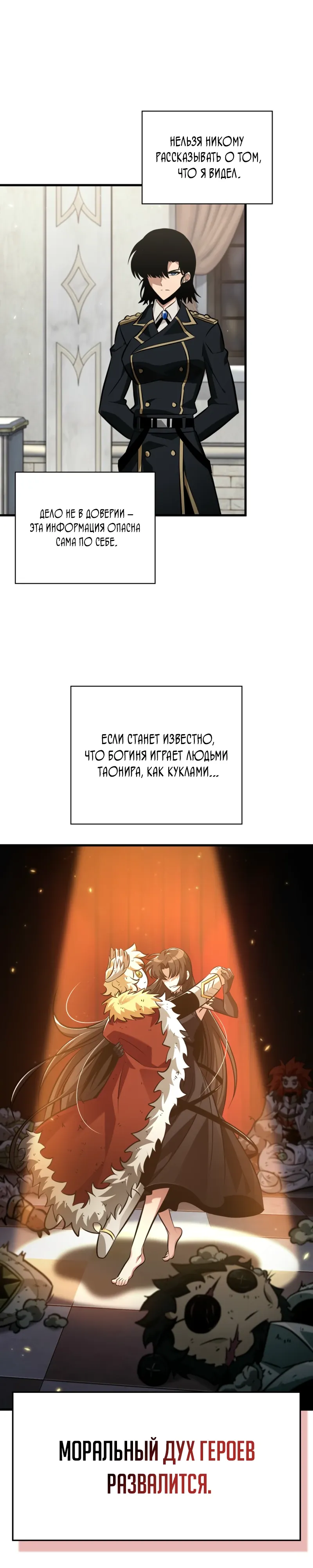 Страница 36