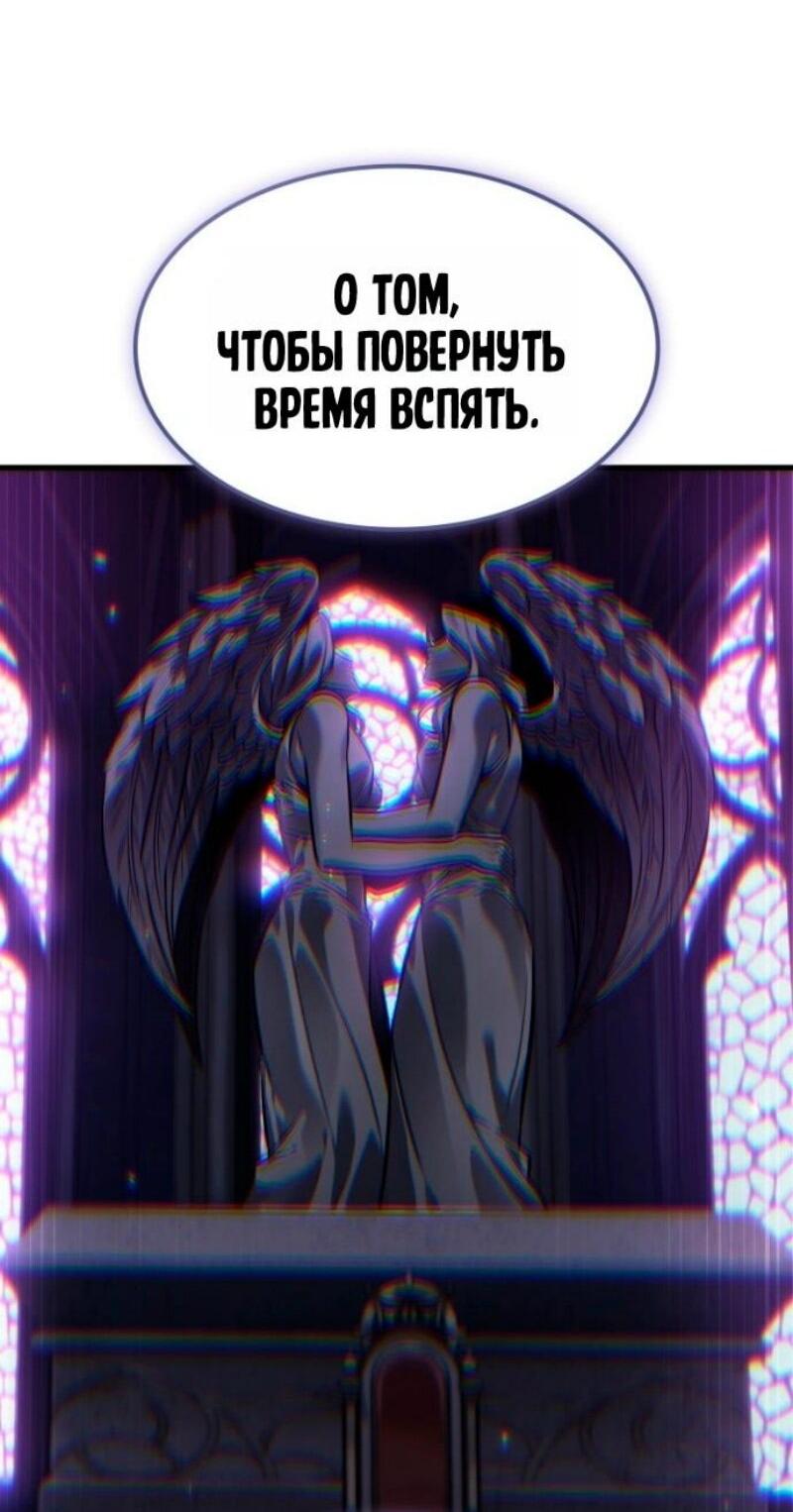 Страница 54