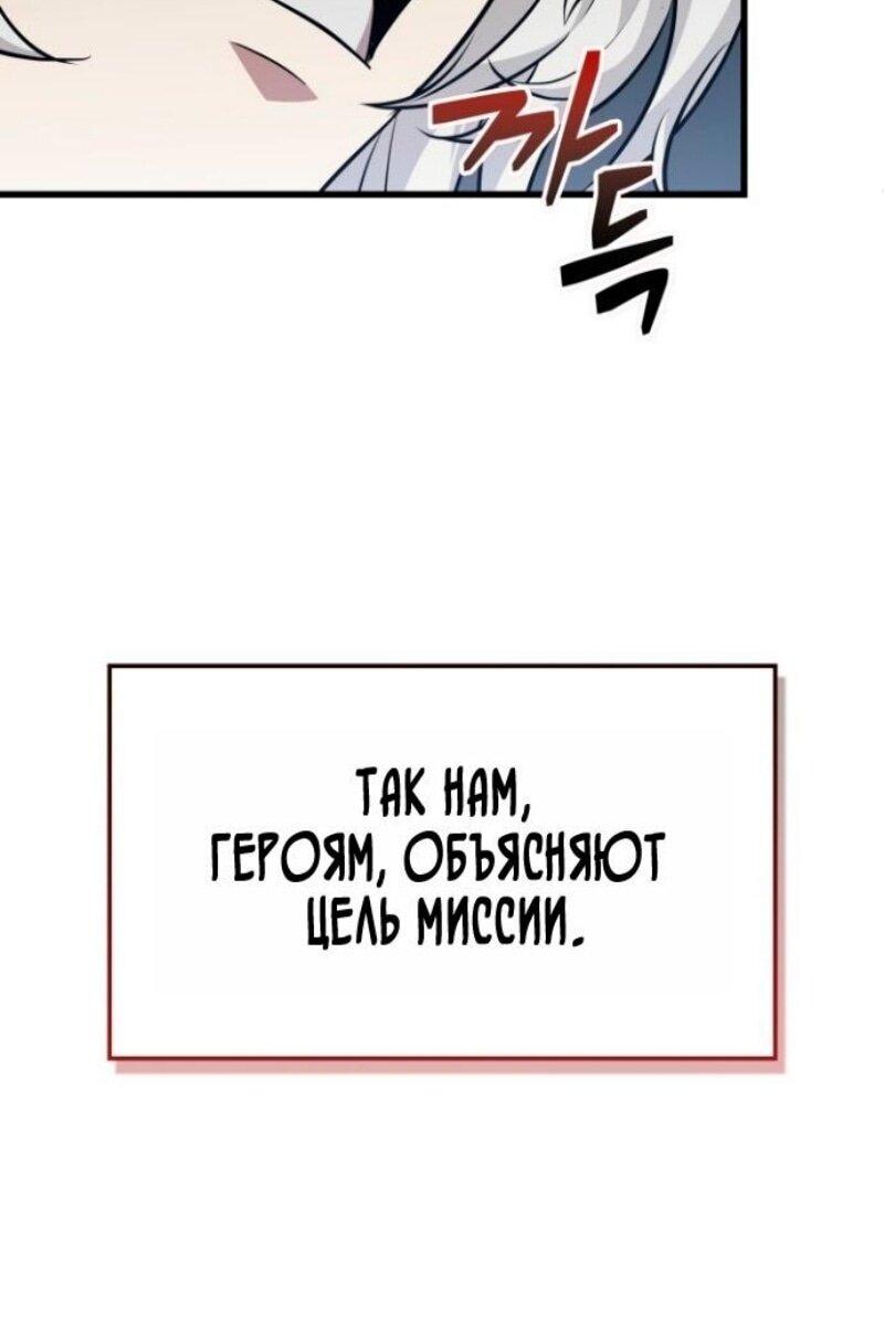 Страница 58