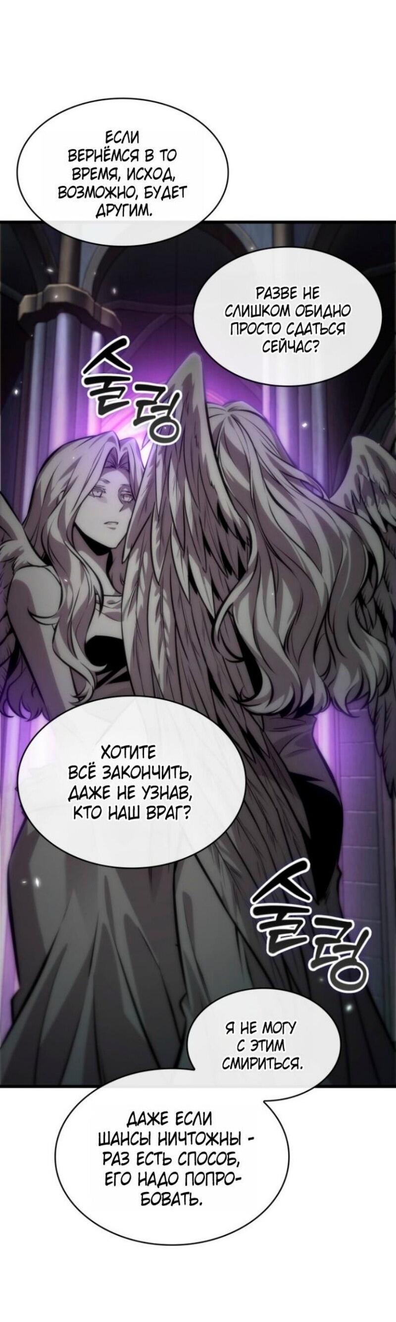Страница 59