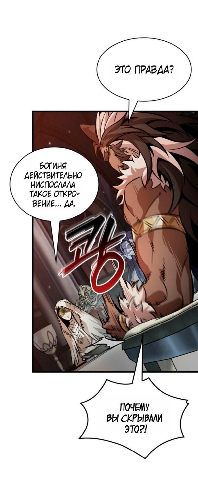 Страница 60