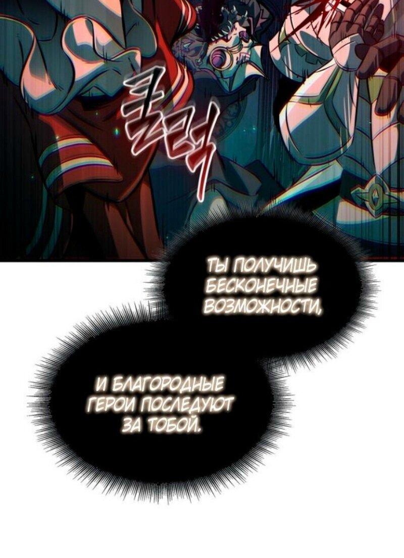 Страница 75