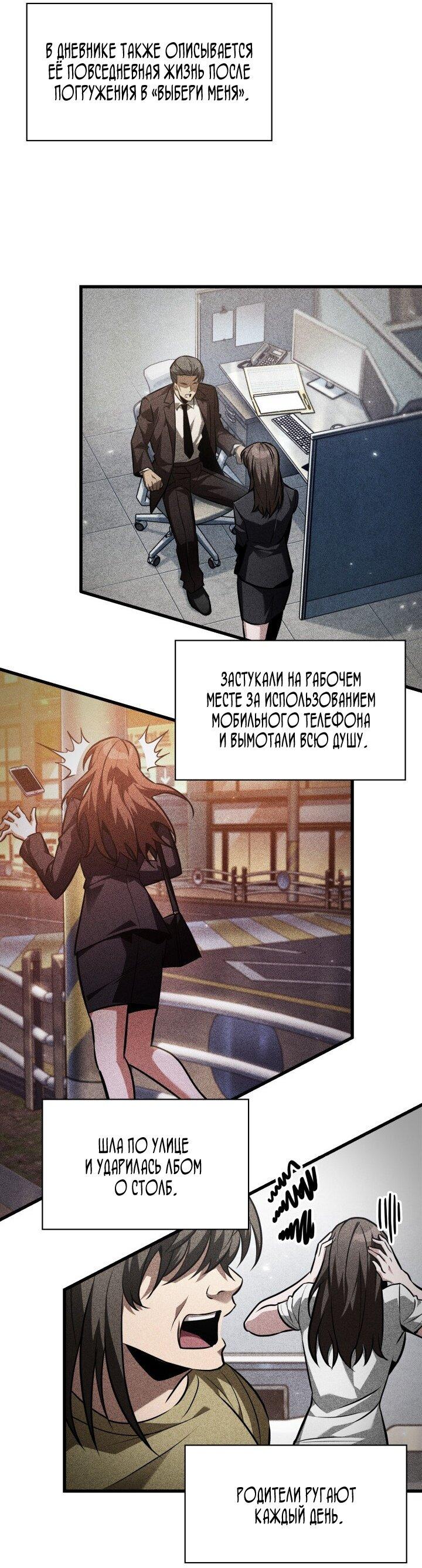 Страница 59
