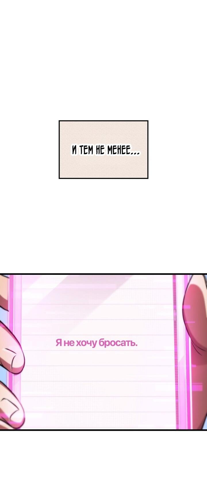 Страница 60
