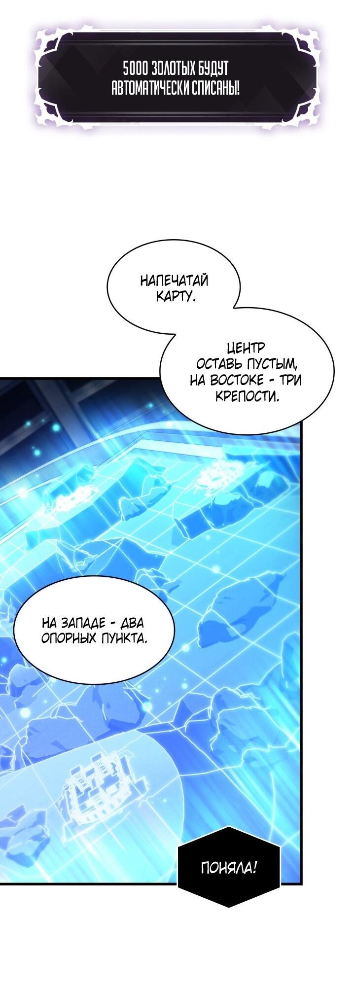 Страница 67