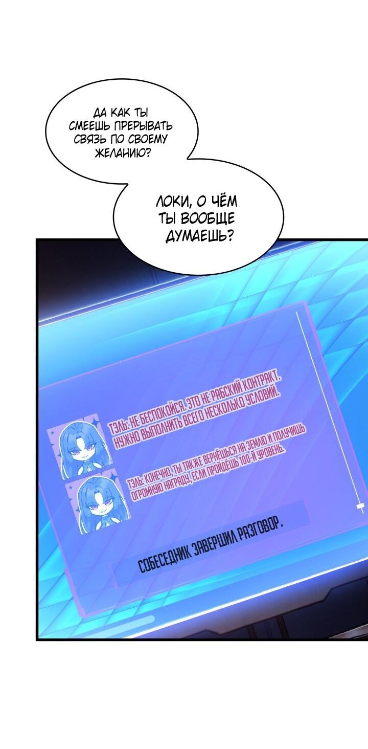 Страница 71