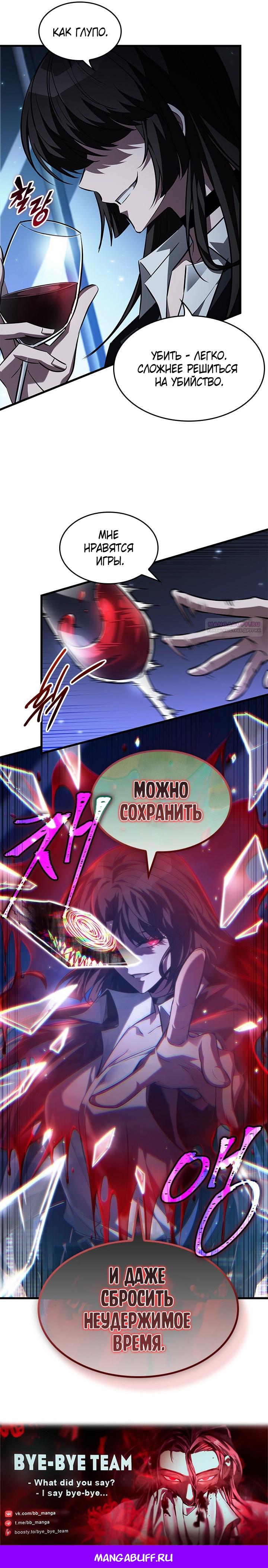 Страница 73
