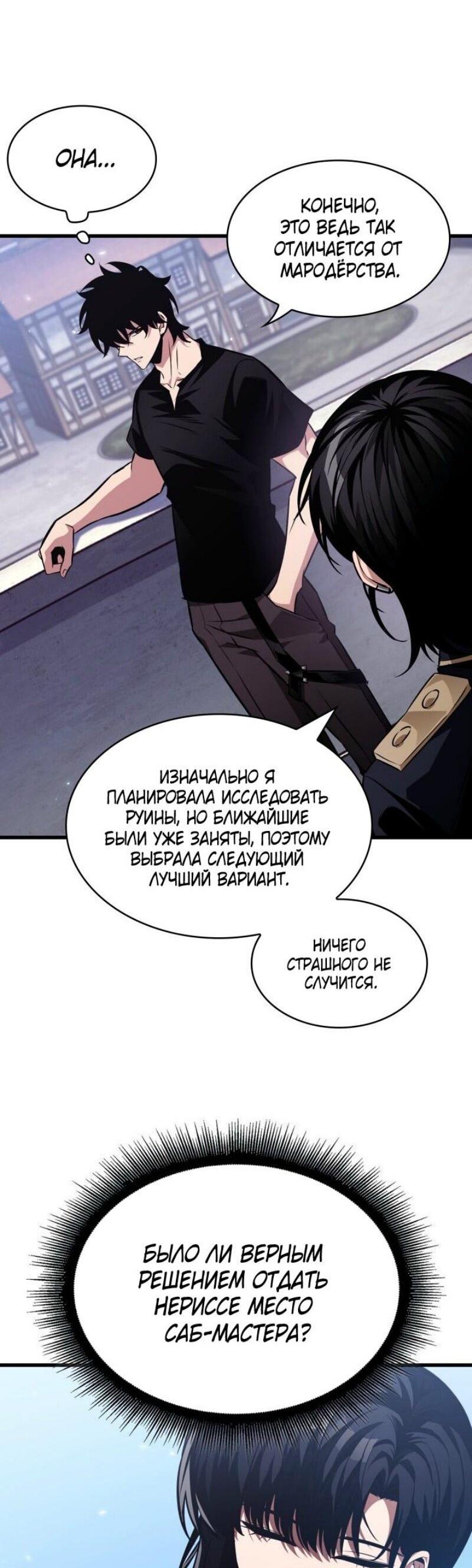 Страница 36