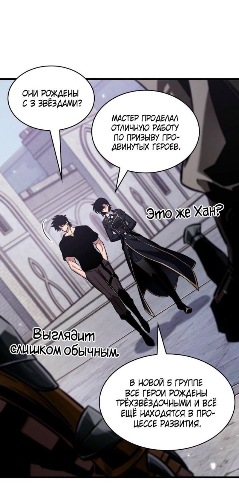 Страница 58