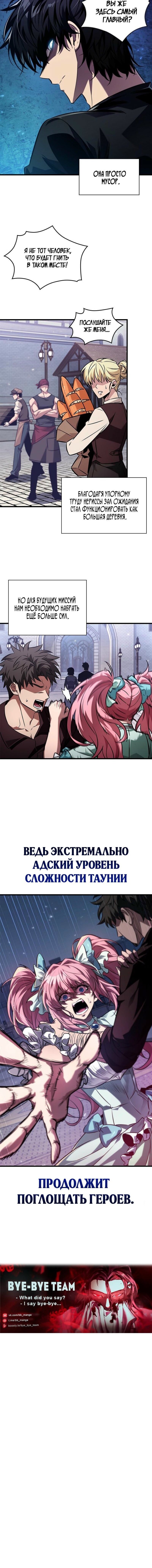 Страница 74