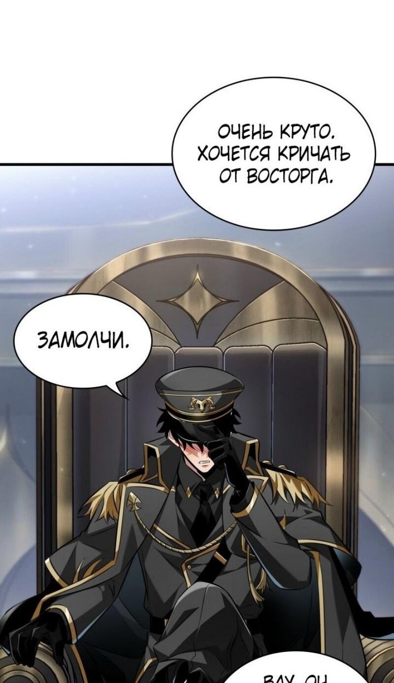 Страница 48