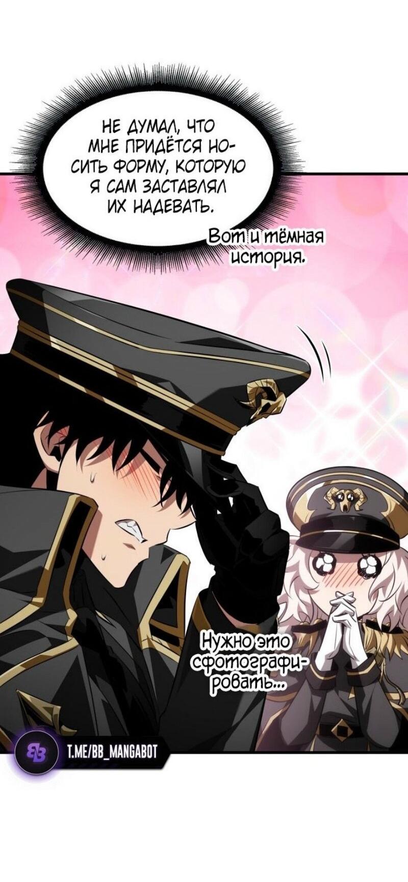 Страница 50