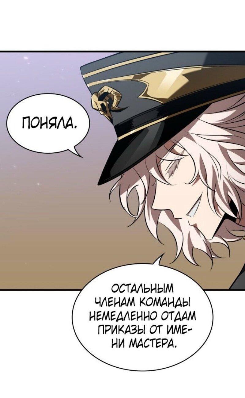 Страница 55