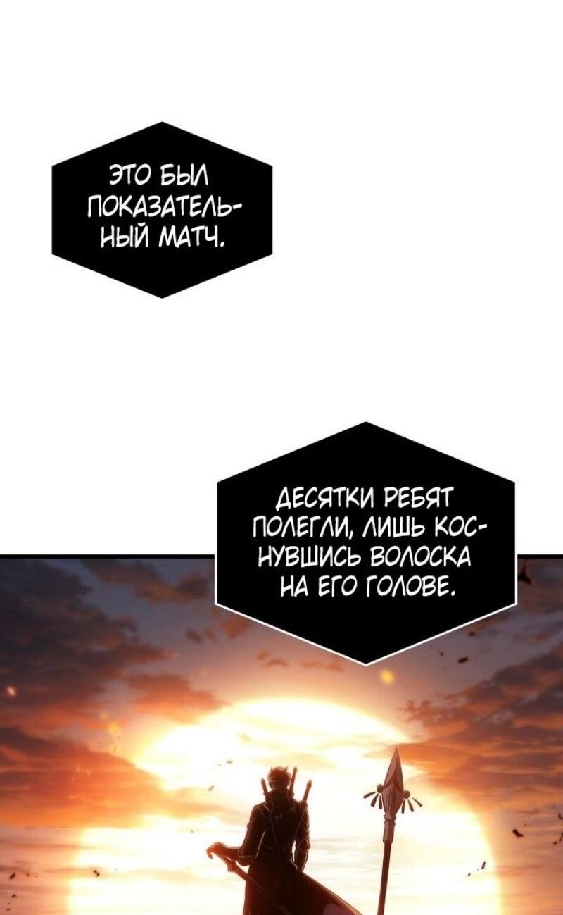 Страница 66