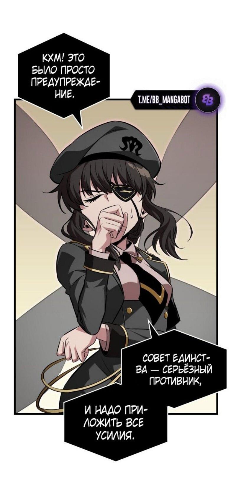 Страница 70