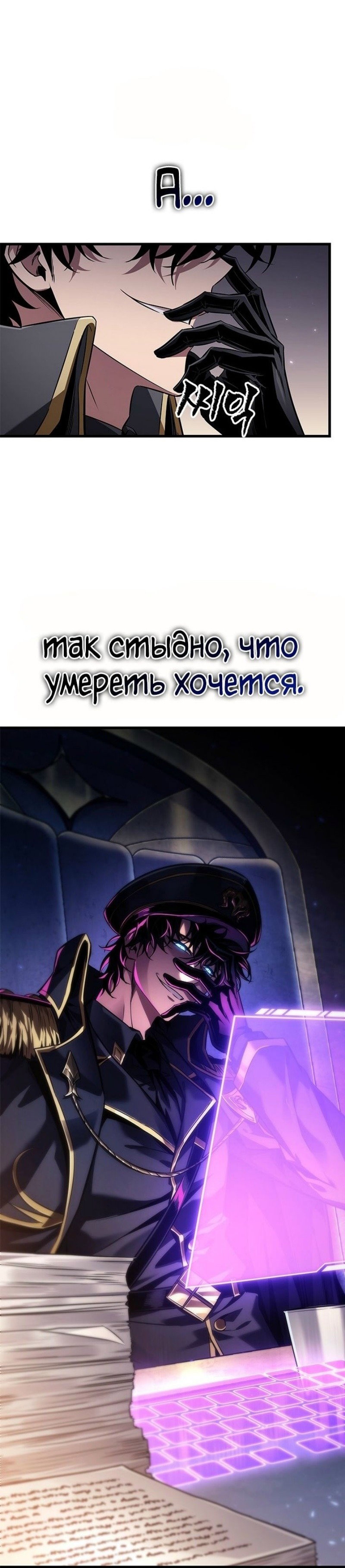 Страница 78