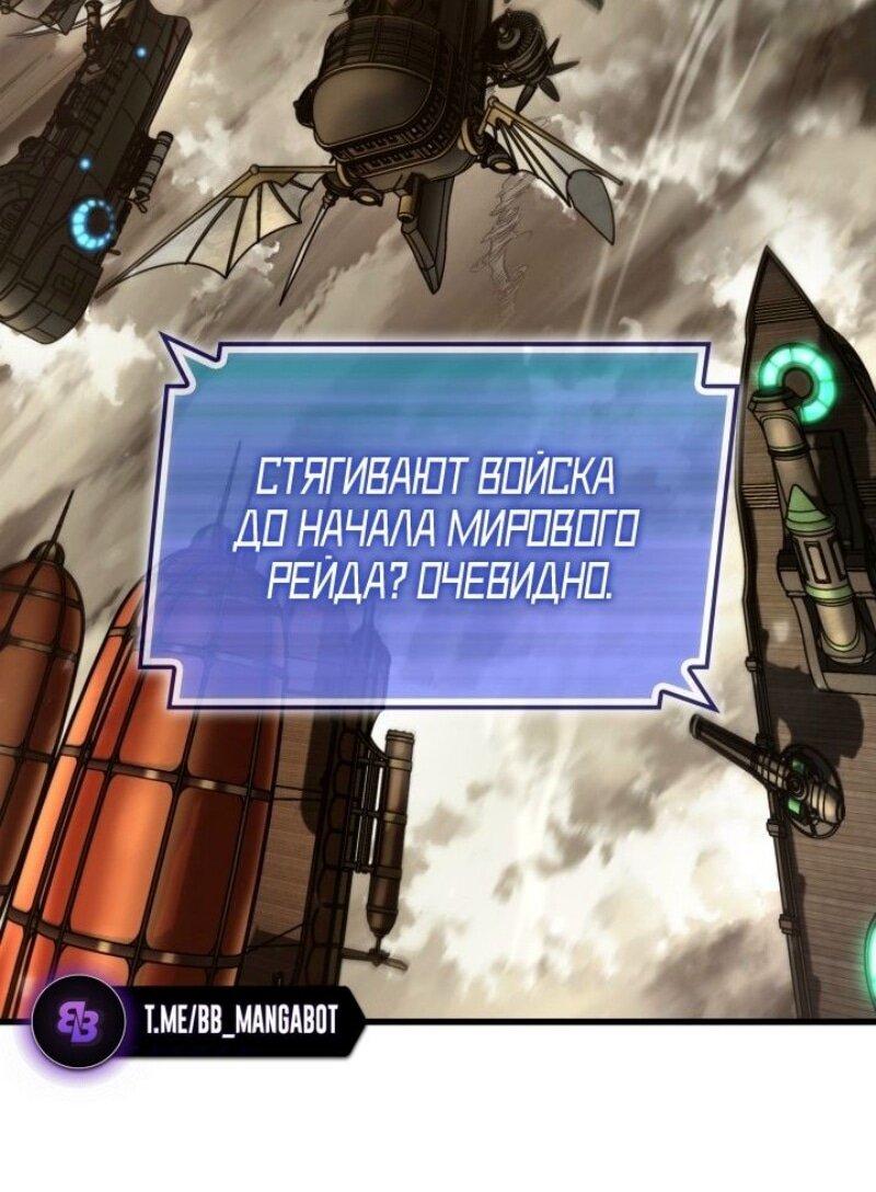 Страница 51