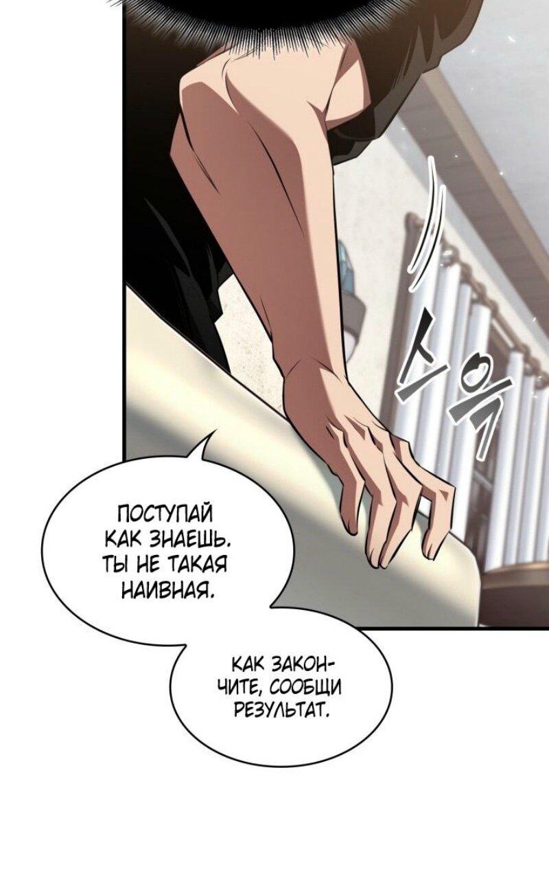 Страница 62