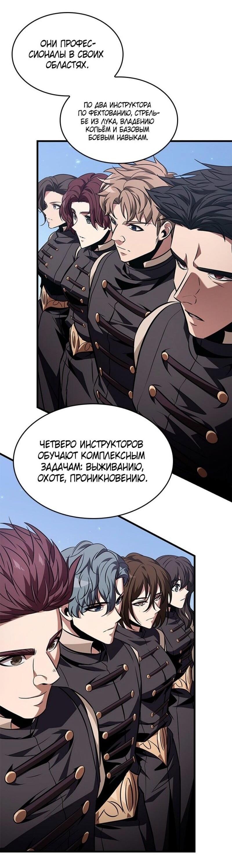 Страница 44