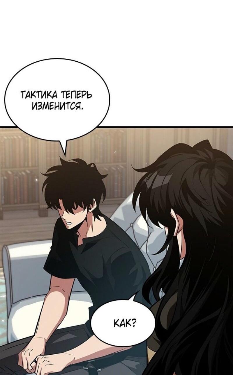 Страница 71