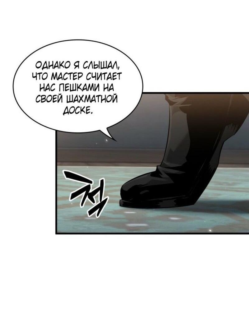 Страница 48