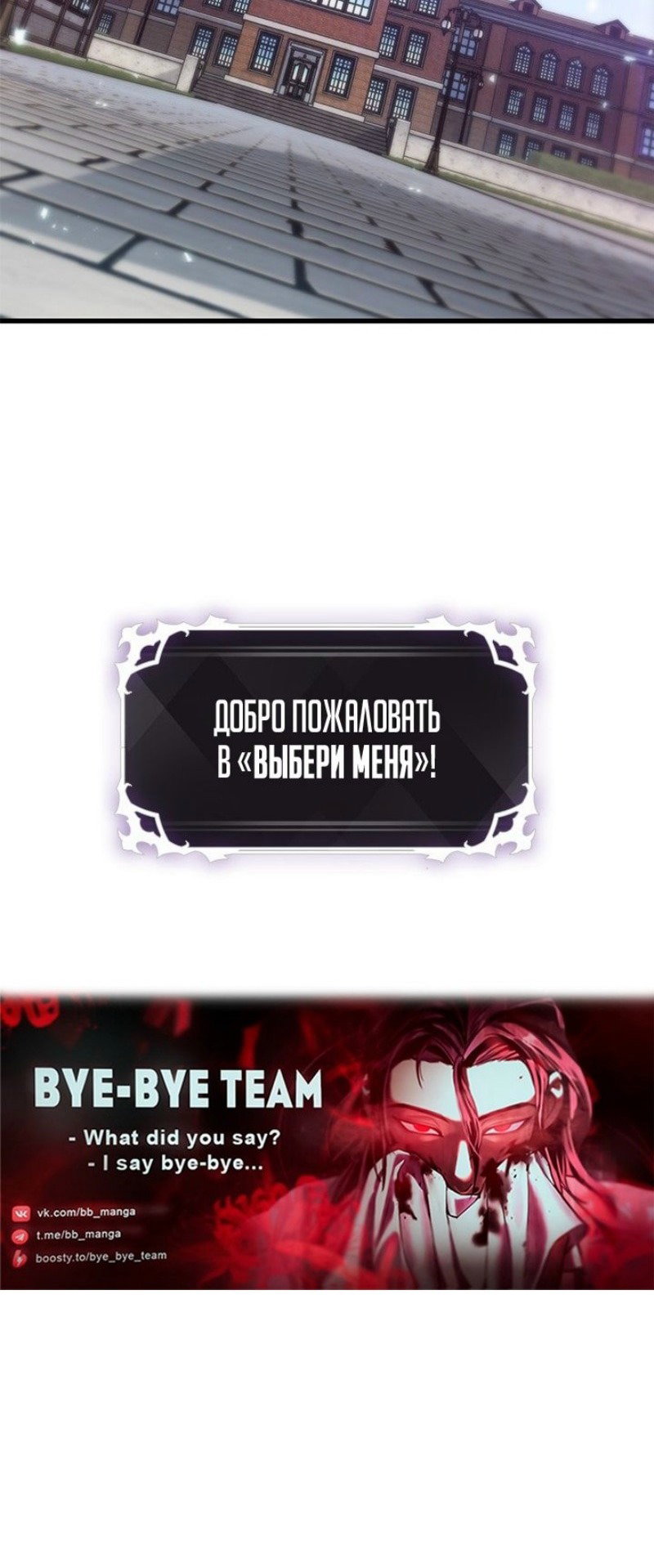 Страница 75