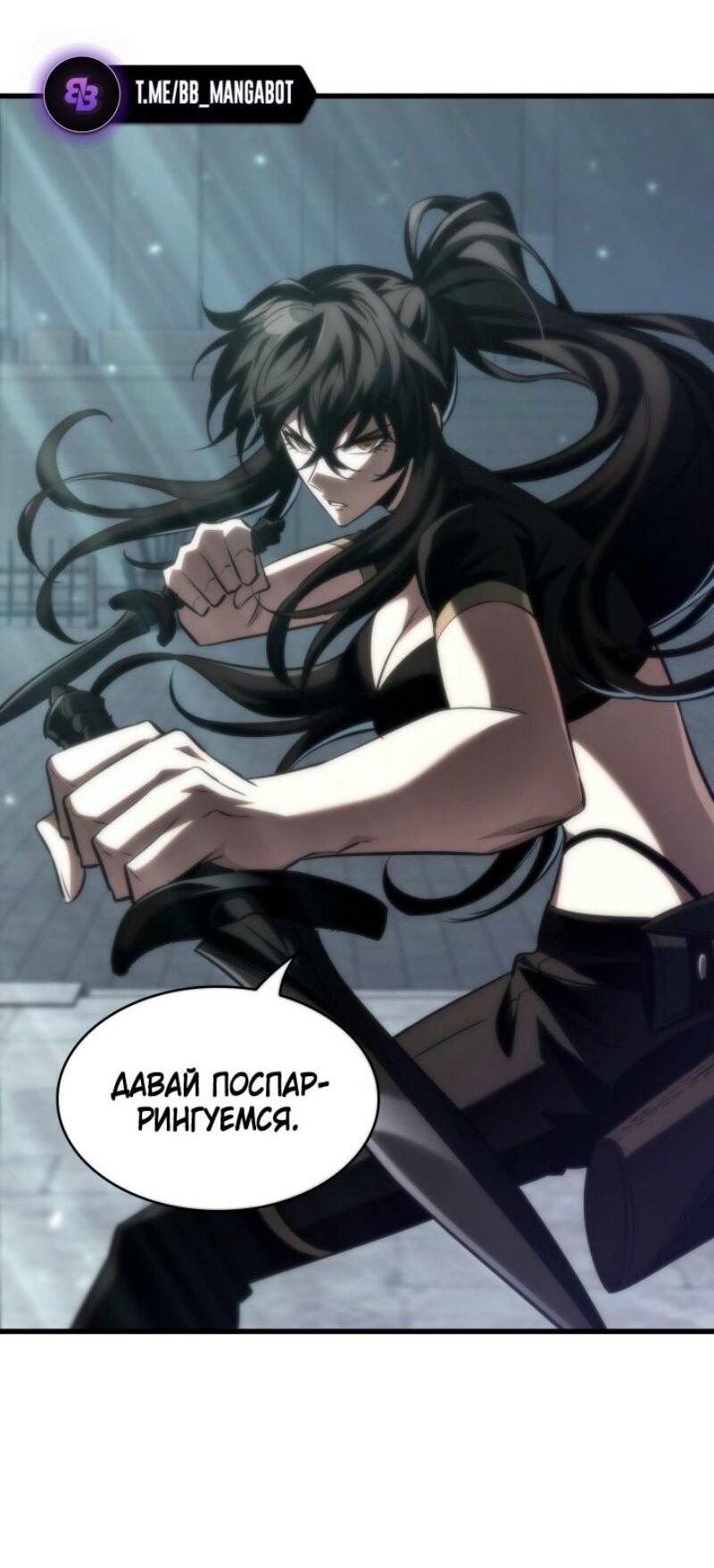 Страница 45