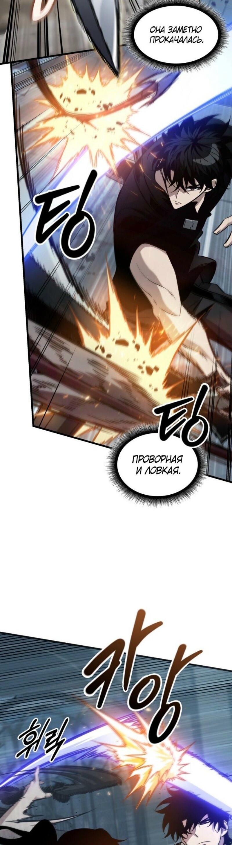 Страница 51