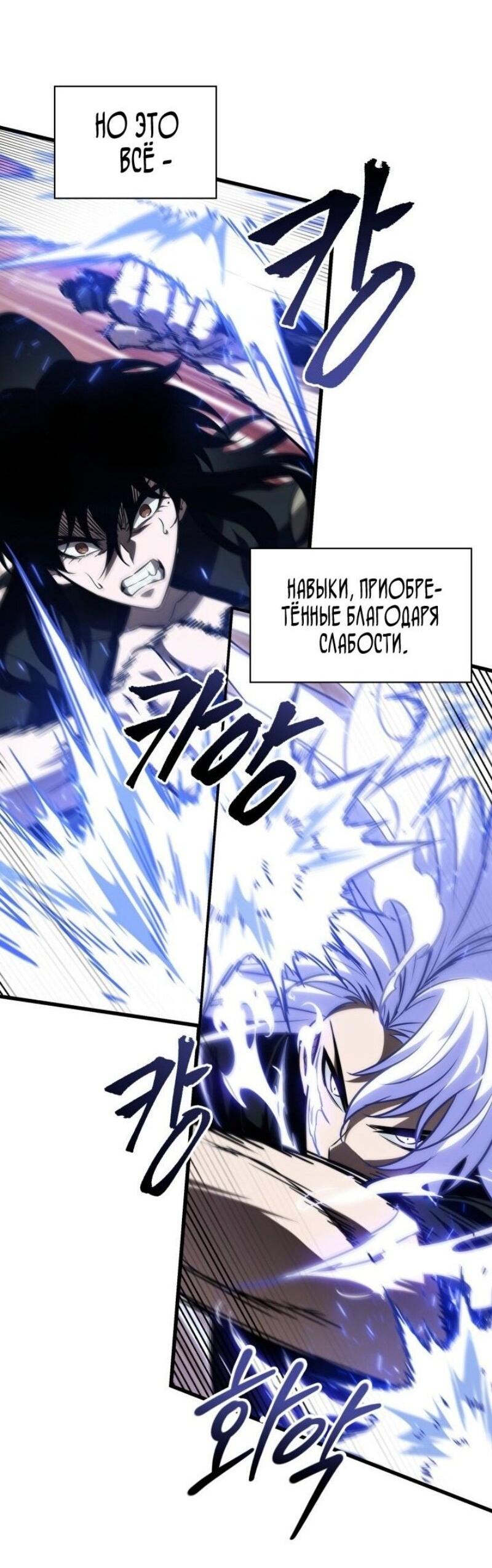 Страница 61