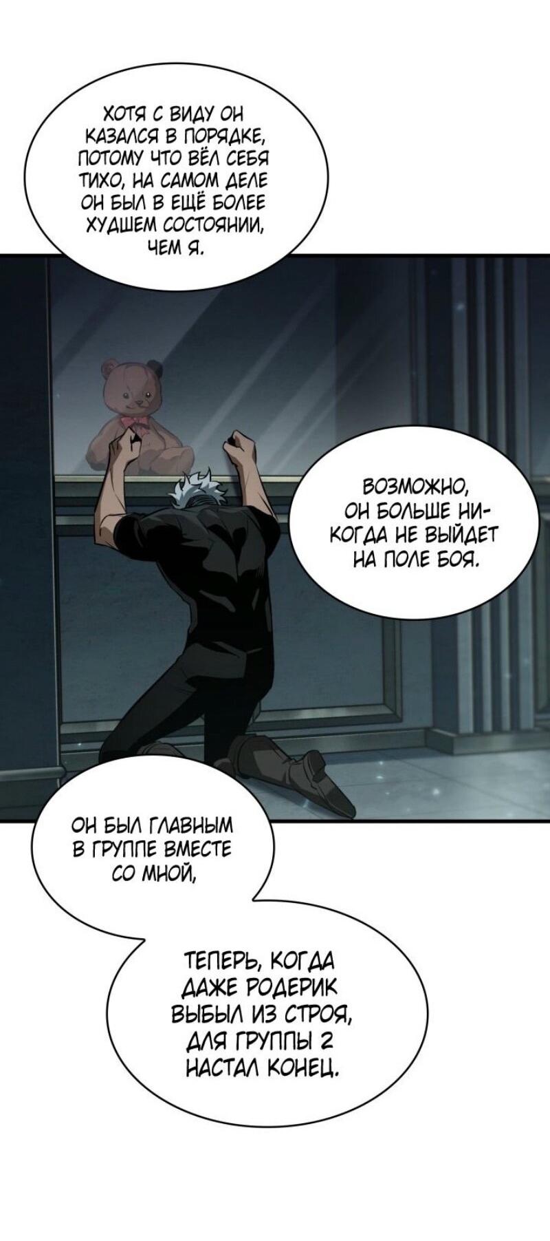 Страница 75