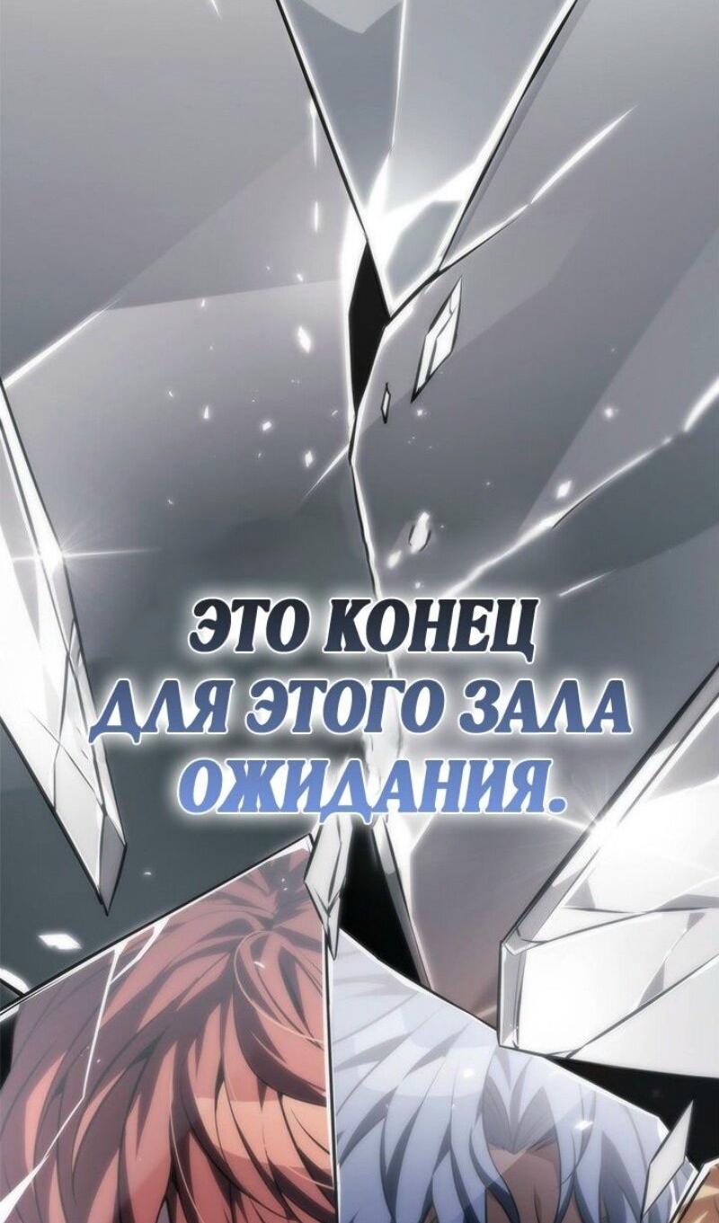 Страница 81